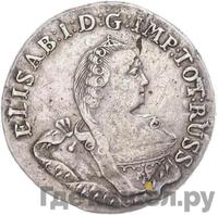 1/3 талера 1761 года  Для Пруссии