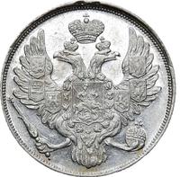 3 рубля 1832 года СПБ