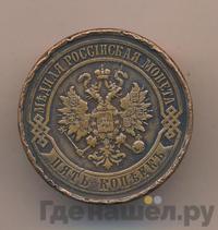 5 копеек 1916 года