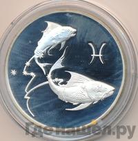 3 рубля 2004 года ММД