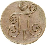 1 копейка 1798 года
