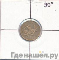 10 копеек 2012 года