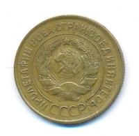 3 копейки 1934 года