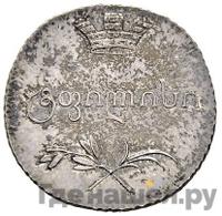 Абаз 1804 года