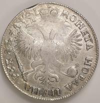 1 рубль 1719 года