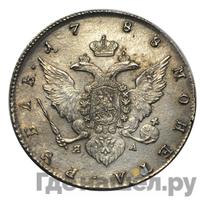 1 рубль 1788 года