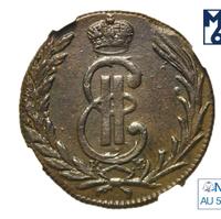 1 копейка 1772 года