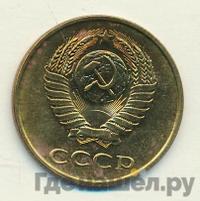 3 копейки 1983 года