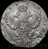 Полтина 1739 года