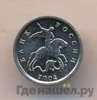 1 копейка 2004 года