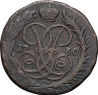 2 копейки 1760 года