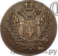 1 грош 1818 года