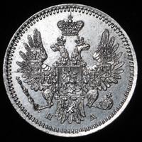 5 копеек 1850 года