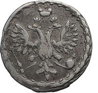 Алтынник 1711 года