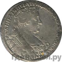 Полтина 1731 года