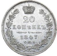 20 копеек 1847 года