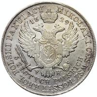 5 злотых 1829 года FH Для Польши