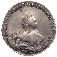 1 рубль 1755 года