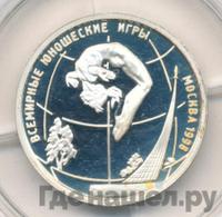 1 рубль 1998 года ММД