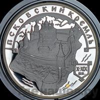 3 рубля 2003 года ММД