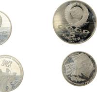 1 рубль 1987 года