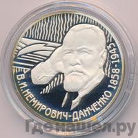 2 рубля 2008 года ММД