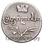 Полуабаз 1821 года АТ Для Грузии