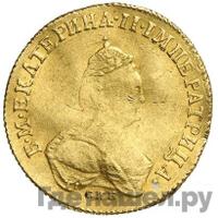 Червонец 1796 года