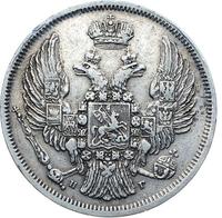 15 копеек - 1 злотый 1832 года