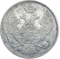 30 копеек - 2 злотых 1837 года