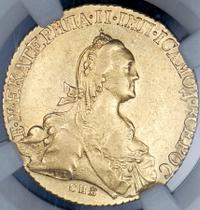 10 рублей 1773 года СПБ