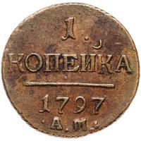 1 копейка 1797 года