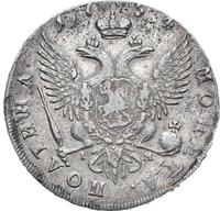 Полтина 1754 года