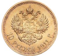 10 рублей 1911 года ЭБ