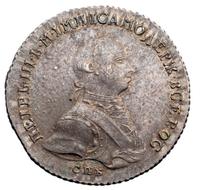 Полтина 1762 года