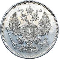20 копеек 1872 года
