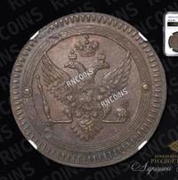 2 копейки 1802 года