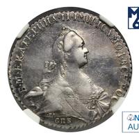 1 рубль 1770 года