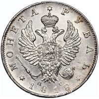 1 рубль 1818 года