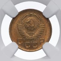 1 копейка 1949 года