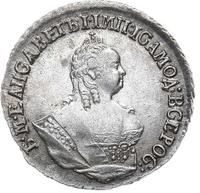 Гривенник 1756 года МБ