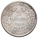 2 злотых 1830 года FH Для Польши