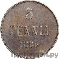 5 пенни 1896 года  Для Финляндии
