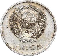 20 копеек 1972 года