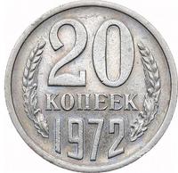 20 копеек 1972 года