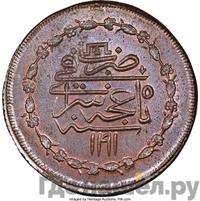 Кырмыз (5 копеек) 1781 года