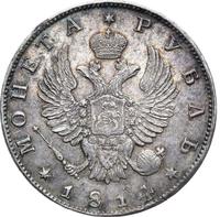 1 рубль 1814 года