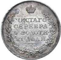 1 рубль 1814 года