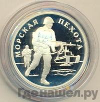 1 рубль 2005 года ММД