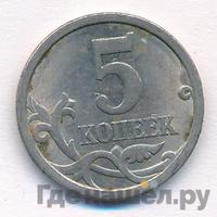 5 копеек 2006 года